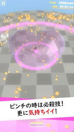 Nihil Boy is a love thief - Screenshot 3