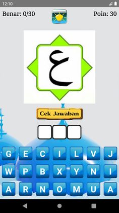 Tebak Huruf Hijaiyah - Screenshot 1