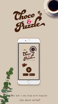 Block Puzzle Chocolate&Puzzle - Screenshot 1
