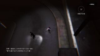accident - Screenshot 3