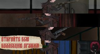 Метро - 43 - Screenshot 2