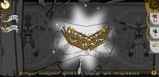 Jewellirium - Screenshot 2