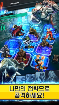 마블 배틀라인 사전체험 - Screenshot 4