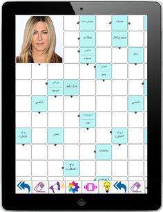 كلمات متقاطعة بالصور - Screenshot 1