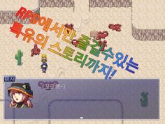 나만의파티조합히든직업스킬RPG[쯔꾸르] - Screenshot 3