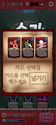 ChildDream - Screenshot 3