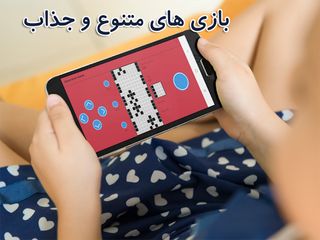 simple brick games - Screenshot 1