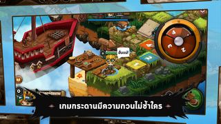 Pandora Hunter : เกมกระดาน x น - Screenshot 1