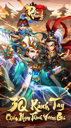 Đế Vương 3Q Mobile - Screenshot 1