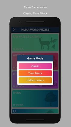 Hmar Word Puzzle - Screenshot 3