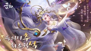 Gung 3D - Screenshot 1