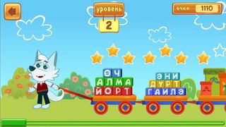 Учим татарский с Ак Буре - Screenshot 3