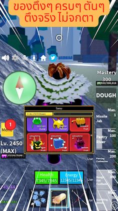 ไก่ตัน Robox โรบอก โรบอท โลบอก - Screenshot 4