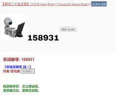 Tobor Chatbot - Screenshot 4