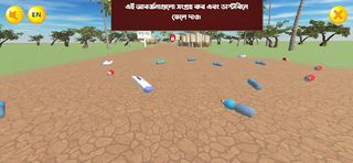 Clean My House 3D - Screenshot 3