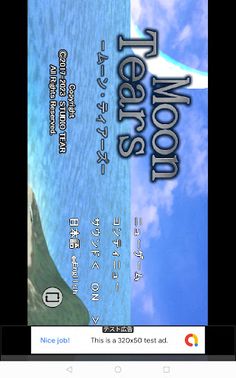 [J-RPG] -MOON TEARS- - Screenshot 4