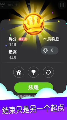 Merge Dice - Screenshot 4