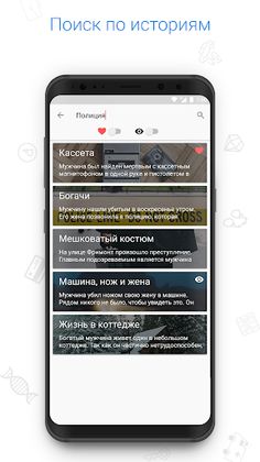 Дай-ка подумать - Screenshot 2
