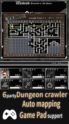 Wandroid #4R - Screenshot 2