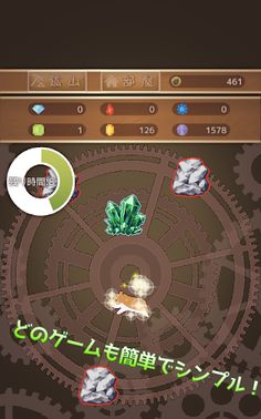 Horiham - Screenshot 3