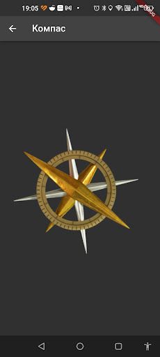 omnilarp - Screenshot 1