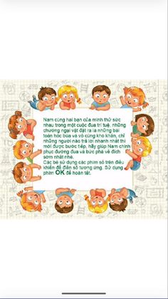 Intellectual Race - Screenshot 2