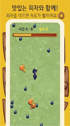 Bear Vandals : Offline Game - Screenshot 2