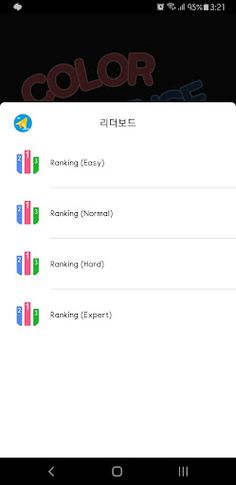 Color Sense - Screenshot 4