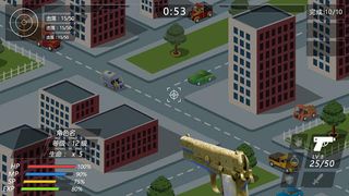 x gun city hunter - Screenshot 1