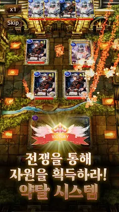 드래곤 M - Screenshot 3