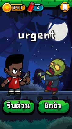 Word Zombie - คําศัพท์ที่ควรรู - Screenshot 2