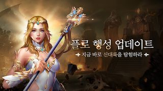 반지 - Screenshot 1