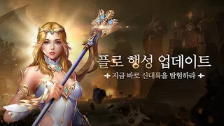 반지 - Screenshot 1