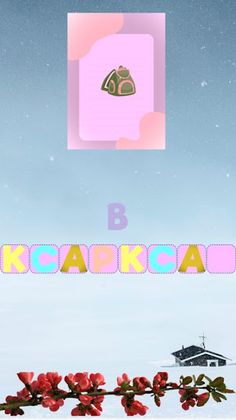 Crossword Puzzle Plus - Screenshot 3