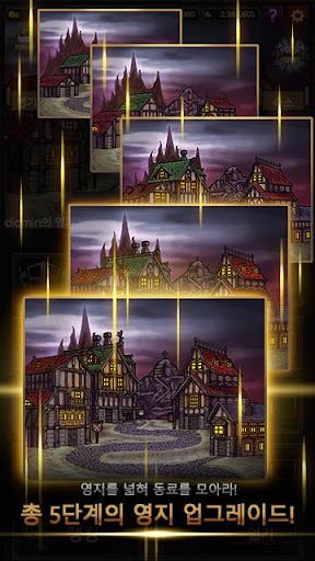 메이헴의 유산 : 방치형 RPG - Screenshot 2