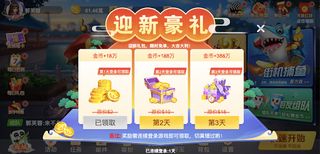 Happy Landlord - Screenshot 2