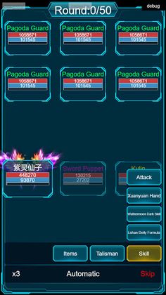 God Project - Screenshot 4