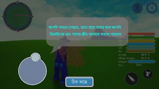 Travel Game - Screenshot 2