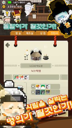 조선메디컬센터 - Screenshot 4