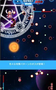 Fairy Shooting - Screenshot 3