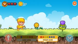 어린이 동요 게임 - 헤이런 - Screenshot 3