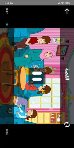 من أكون ؟ الأصل - Screenshot 1