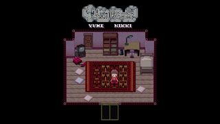 Yume Nikki - Screenshot 1