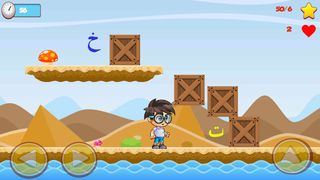 Alif Baa Runner - Screenshot 3