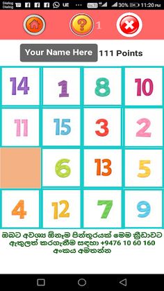 SL Puzzle - Screenshot 4