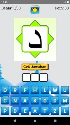 Tebak Huruf Hijaiyah - Screenshot 3