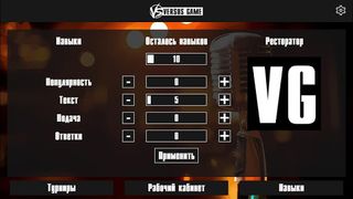 Versus Battle Game - Screenshot 2