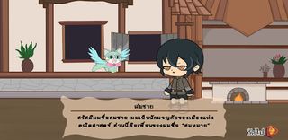 Mathland - Screenshot 2