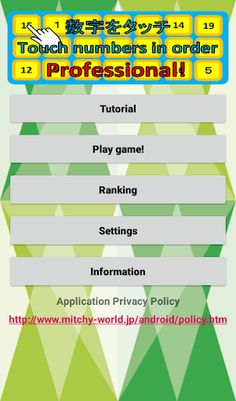Touch numbers in Order - Pro - Screenshot 1
