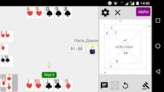 Гамблер 74 remake - Screenshot 3